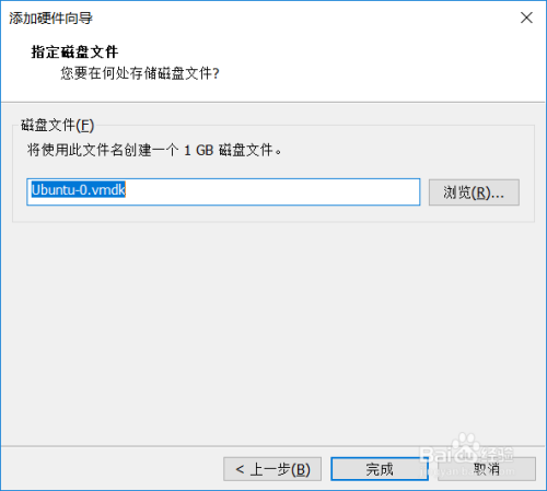 VMware添加新的虚拟硬盘