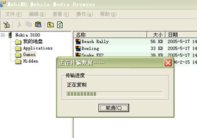 手机游戏下载完全实用攻略