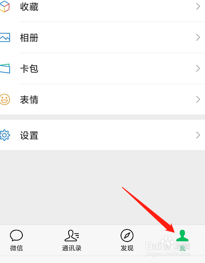 微信群发怎么选择收信人