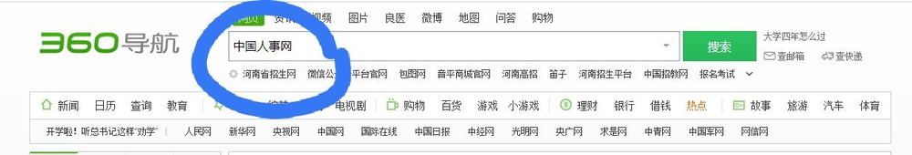 报考执业药师需要哪些条件,又如何报名