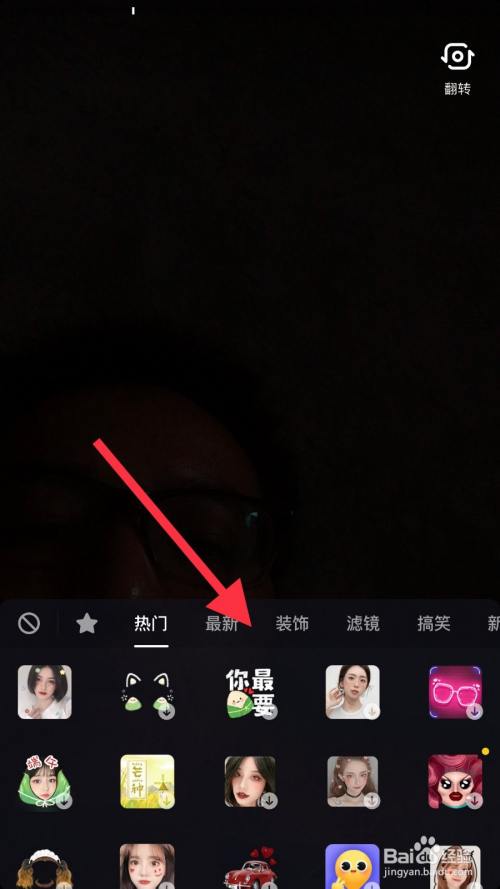 抖音如何拍摄你最粽要视频?