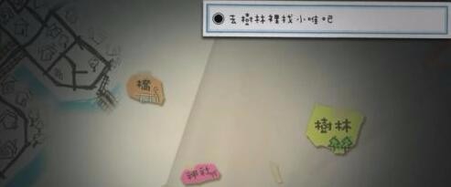 漆黑任务攻略