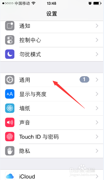 iPhone5S 如何添加表情符号