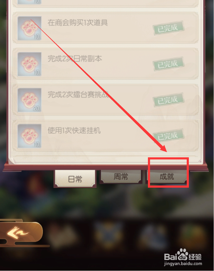 将神门手游英雄之证怎么获得