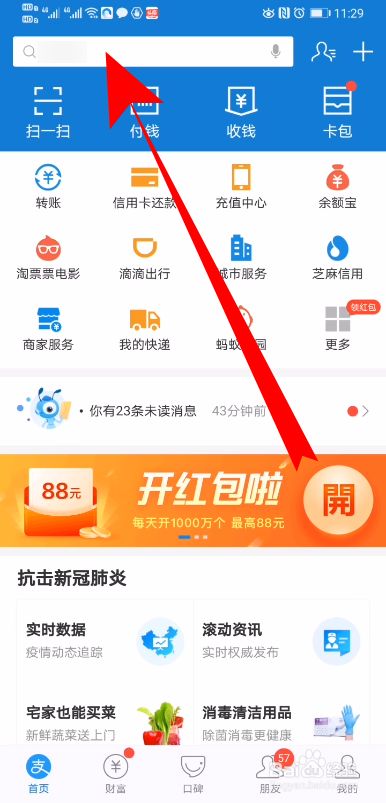 560be432939c2cf78ba5f2aa452c5b1b1fde12ae.jpg?x-bce-process=image%2Fresize%2Cm_lfit%2Cw_500%2Climit_1%2Fformat%2Cf_jpg%2Fquality%2Cq_80