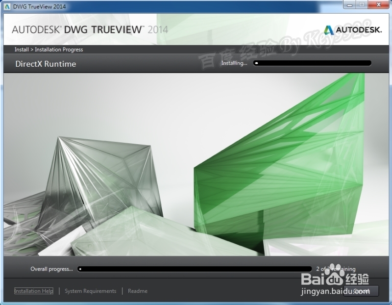 Win8怎么安装DWG TrueView 2014