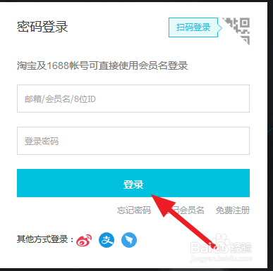 手把手教你建立网站(详细攻略)