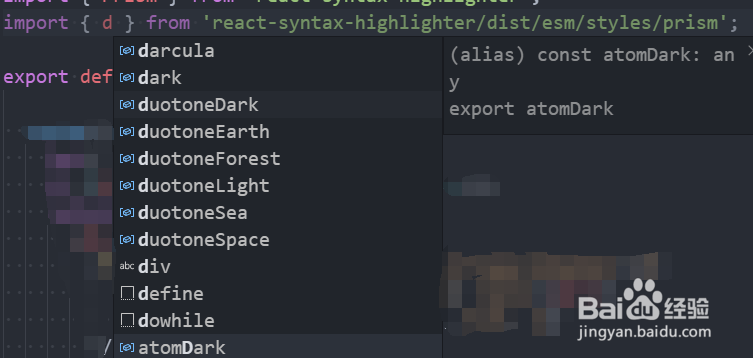 如何使用react syntax highlighter组件高亮代码