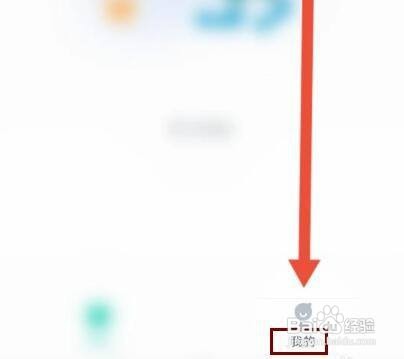 青书学堂APP如何检测新版本