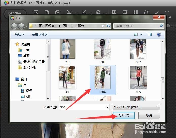 最快速简单的抠图,换背景