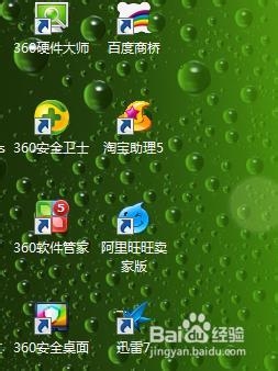 电脑小知识之减少系统盘工作量