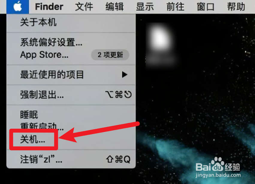 苹果笔记本关机