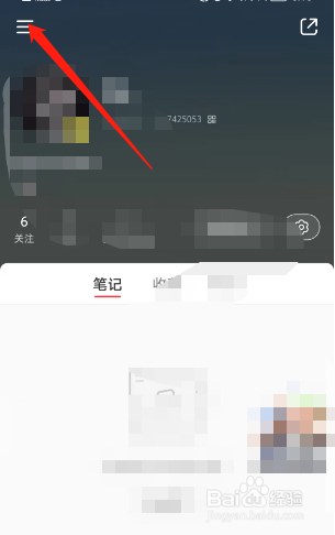 小红书创作中心在哪里