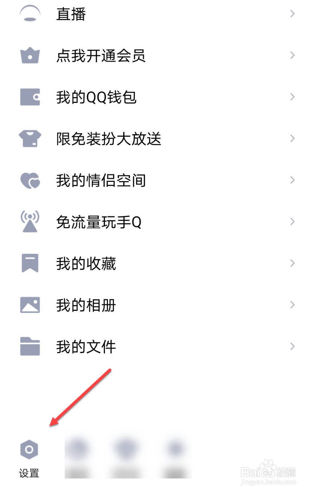 qq聊天字体突然变小怎么办