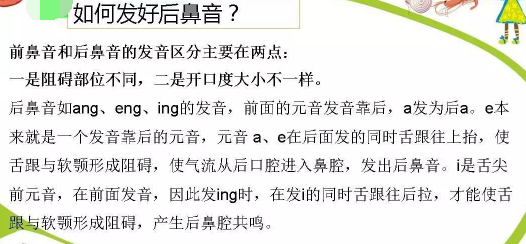 草丛拼音怎么拼?