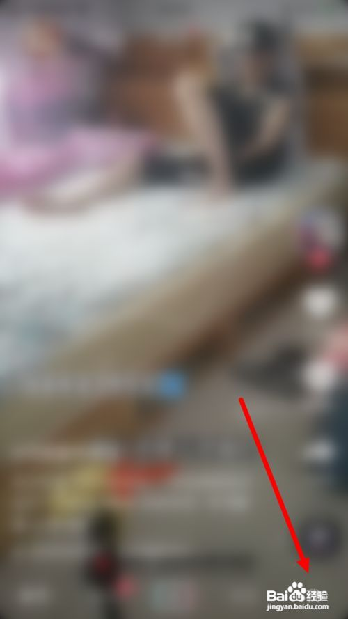 抖音如何实名认证