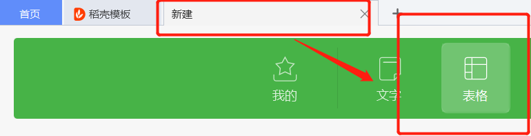 EXCEL中制作印章。