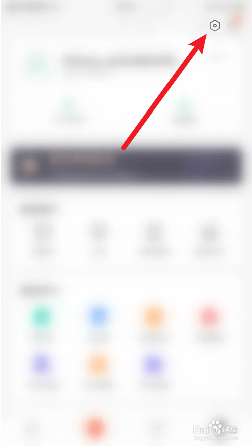 扇贝单词怎么关闭小组新帖提醒
