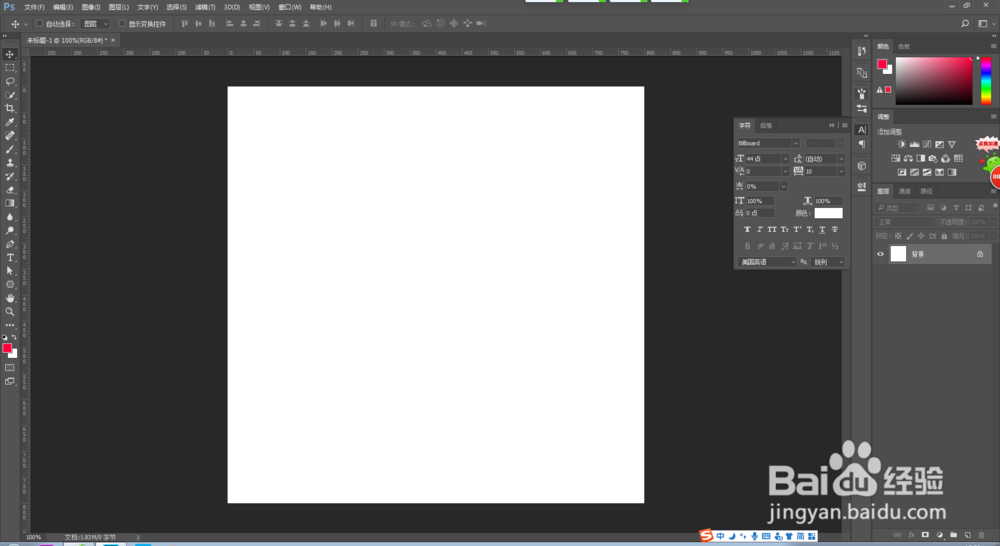 怎么用ps画一个五角星？