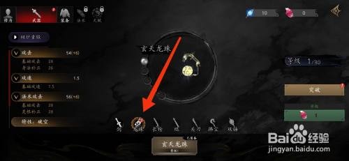 捕盗行纪【突破龙珠】的攻略