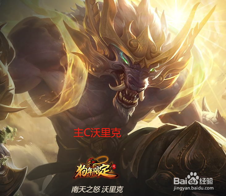 天神阵容怎么玩