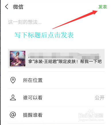 英雄杀如何免费领取王昭君皮肤