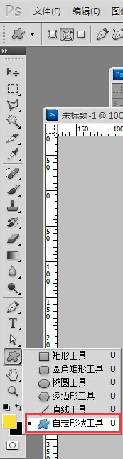 怎样用PS画出虚线