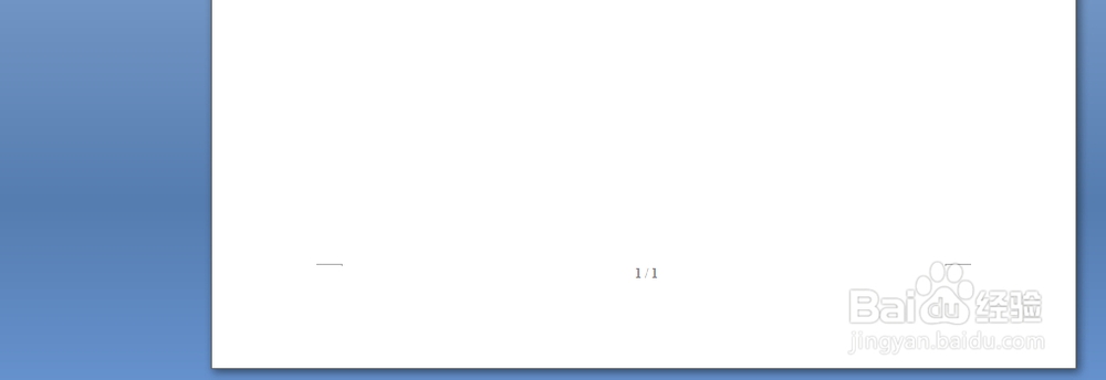 2007word插入页码方法