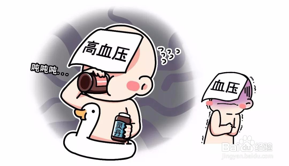 高血压怎么用药？避免用药误区