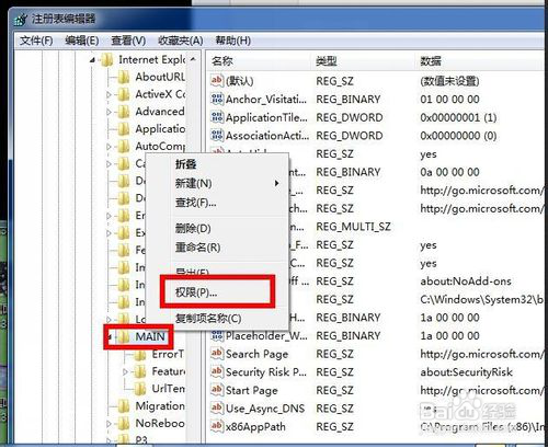 net 4.0 安装未成功,提示