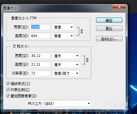 如何使用ps制作极坐标全景图