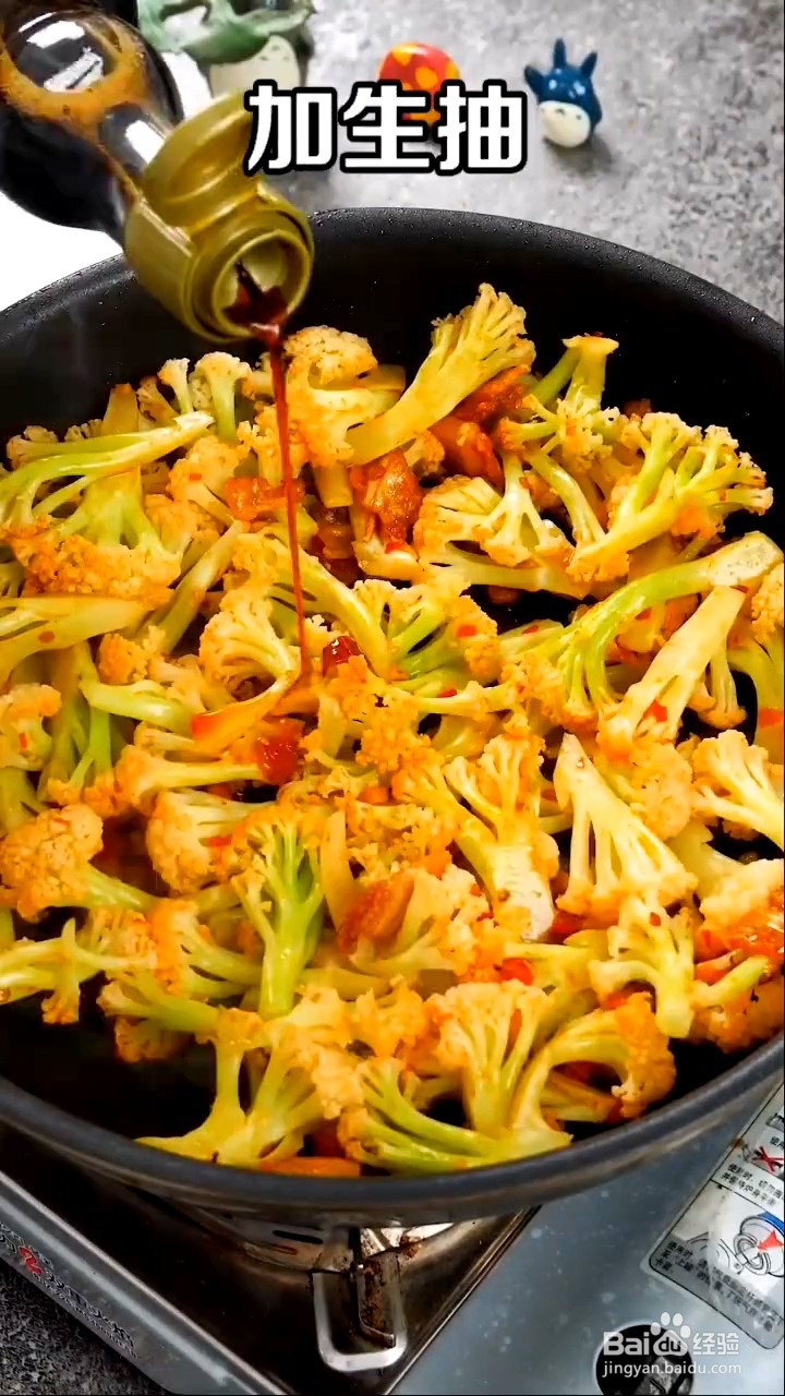 如何制作花菜炒五花肉