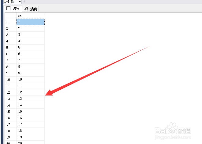SQL Server如何输出1到100