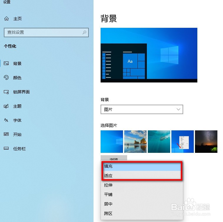 图片放到电脑当壁纸画质差