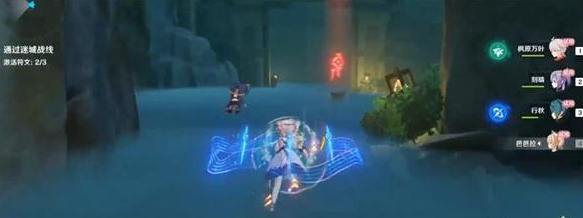 原神风洗试炼阵容怎么搭配