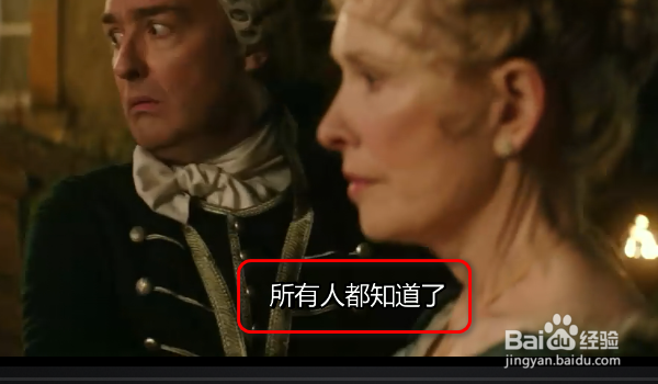 爱奇艺万能播放器字幕设置及调节方法