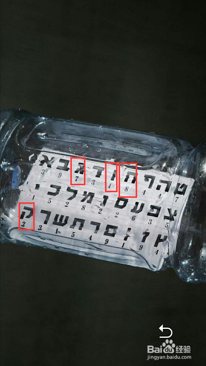 记忆重构祸水第一个箱子怎么解锁？