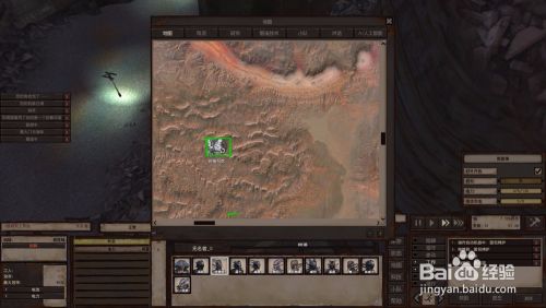 Kenshi怎样获得武器和铠甲的制作图纸 百度经验