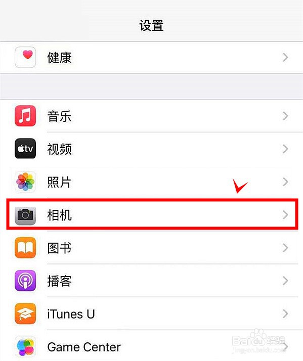 phone13怎样开启相机的曝光调整