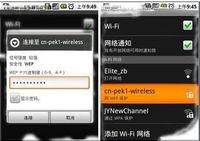 手机连不上WiFi应该怎么办
