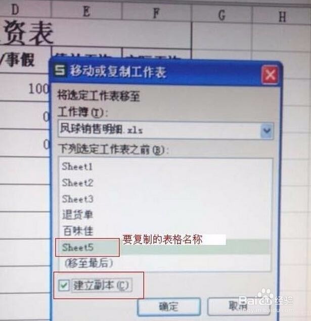 如何在excel表格里加入公式