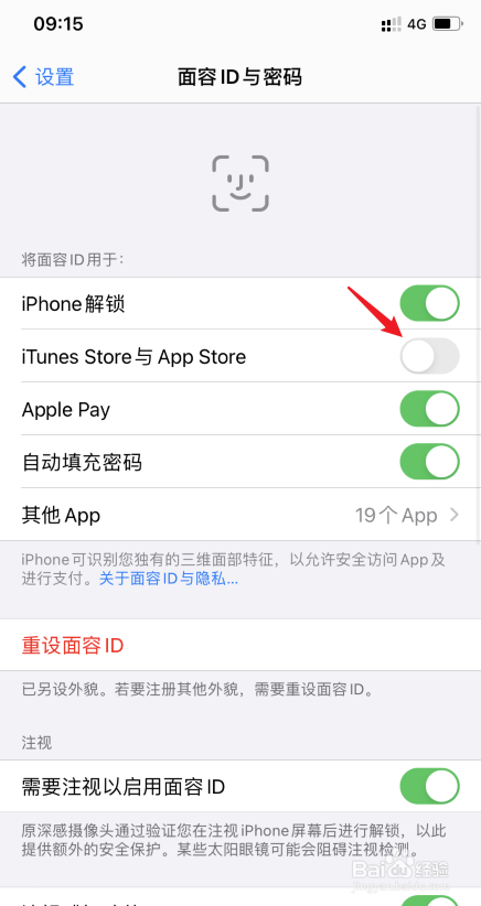 苹果下载按侧边怎么弄
