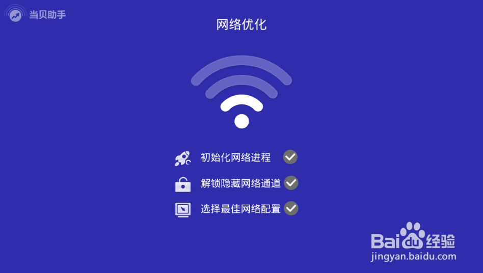 网络速度慢怎么办？解决方法