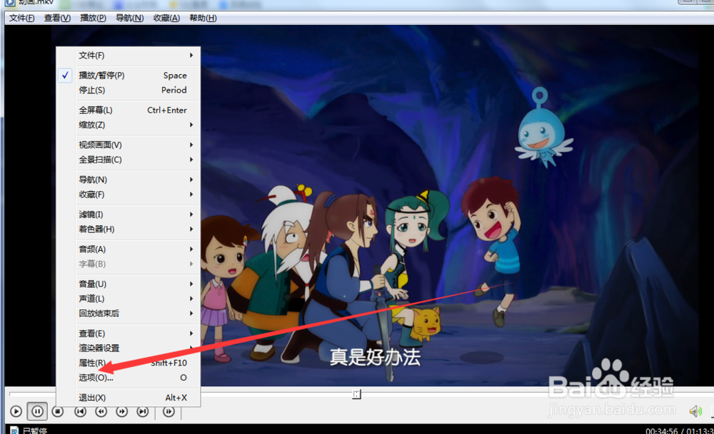 怎么设置okplayer的标题栏为仅显示文件名？