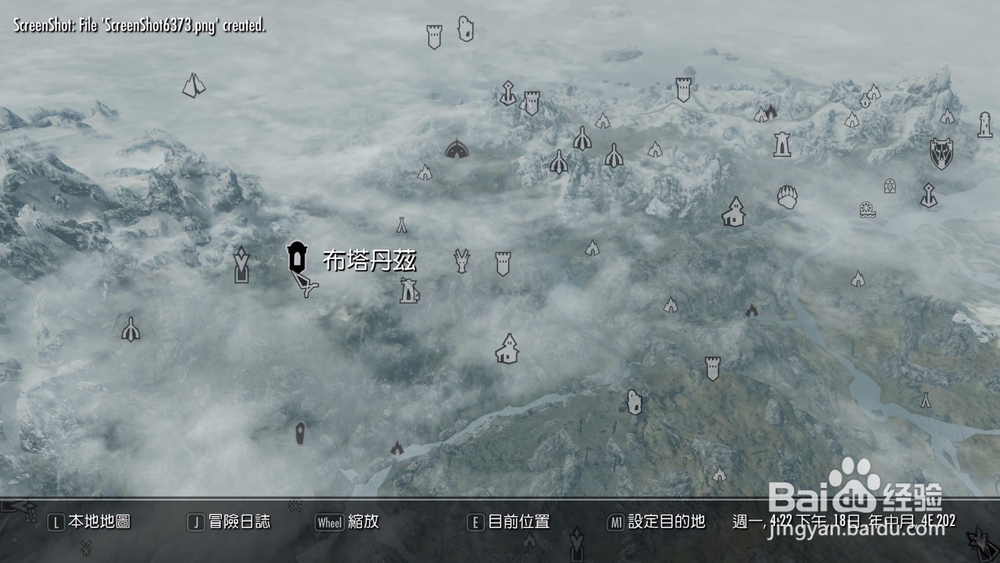 上古卷轴5唯一的治疗方式任务