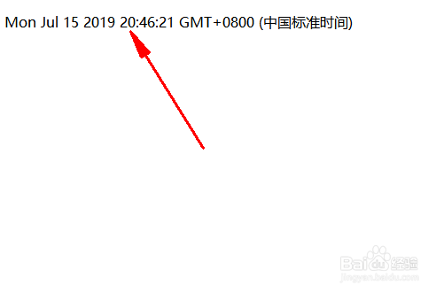 js中改变日期有哪些方法