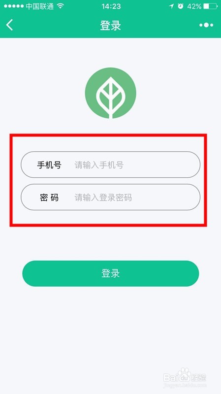 教你如何科技减重的好方法