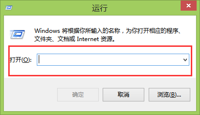 Win8.1怎么去掉桌面快捷方式小箭头