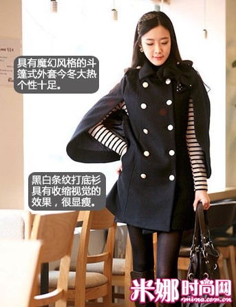 5款超显气质外套