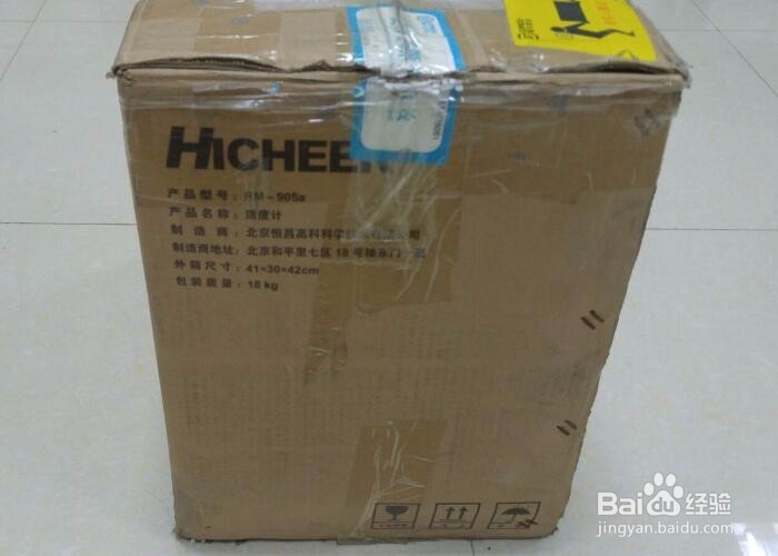 RM-905a 活度计开箱晒物